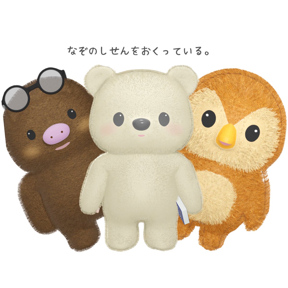 おるぐ tweet media