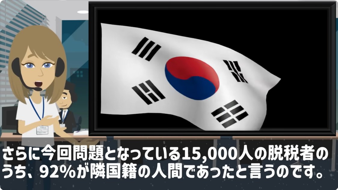 Dunsinanehill's tweet image. #大椿ゆうこ を二度と当選させるな