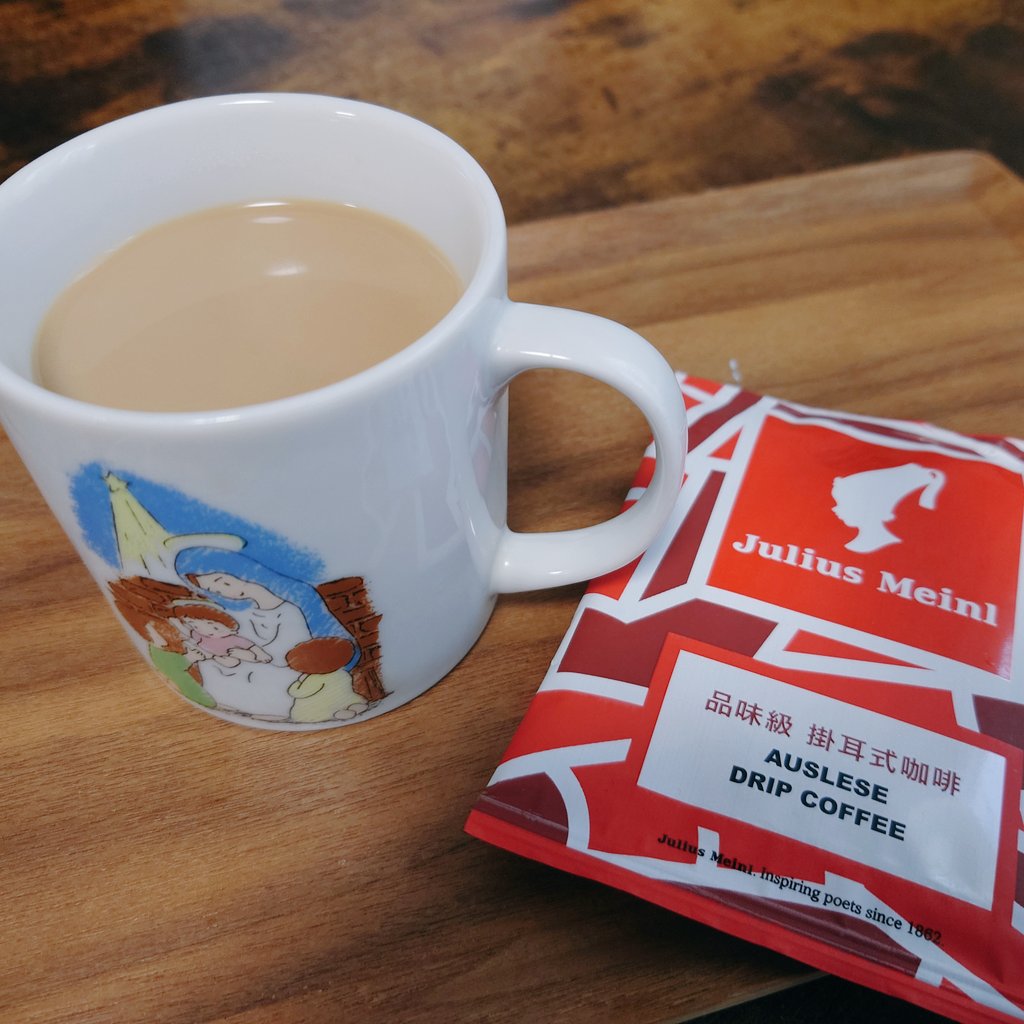 おはよう珈琲
満を持して（笑）台湾から持って帰ってきた珈琲さ。