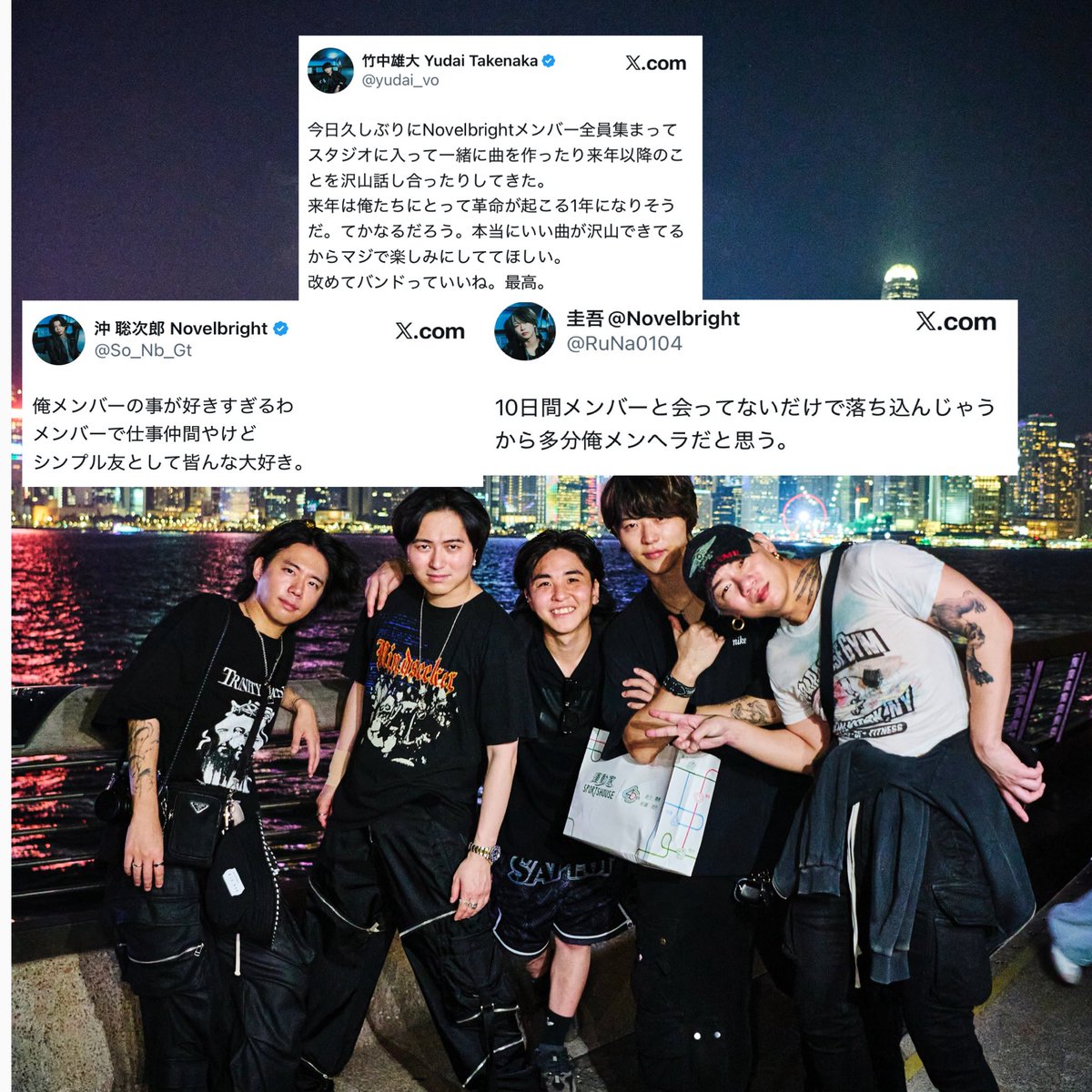 Novelbrightセット　ぴんきー♡断捨離中 好き🫣