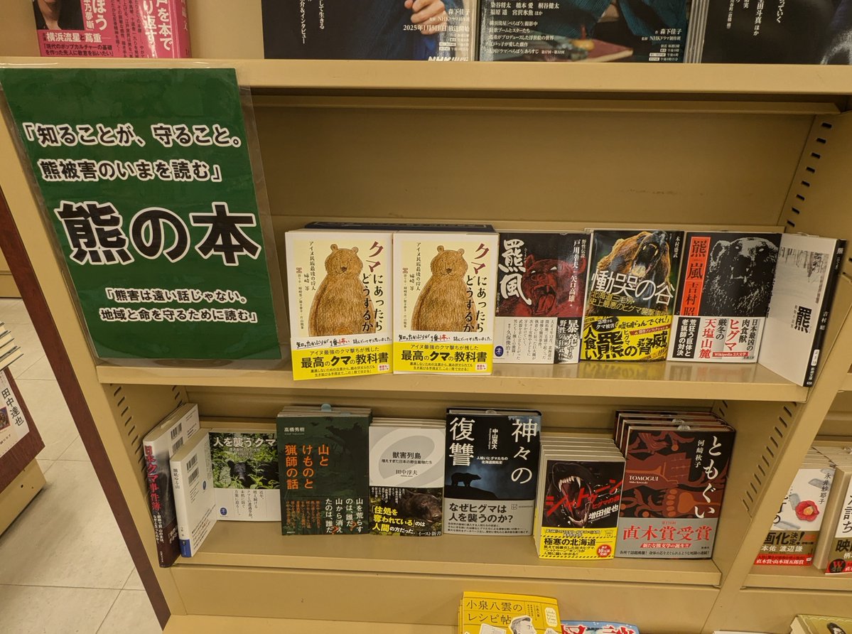 静岡新聞社の本 (@shizushin_books) / Posts / X