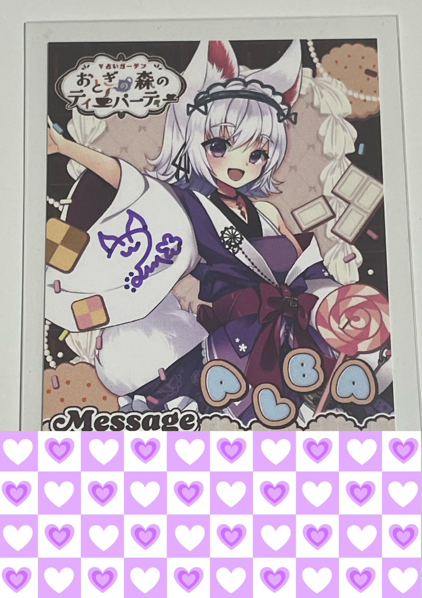 アルパちゃん ◆◆ プロフ必見◆◆様の専用ページ おぉ！！！(確認おそすぎる) 無事届いててよかったぜ！！！！