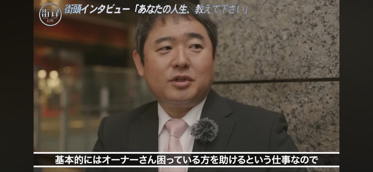 オバケ調査のカチモード児玉です。
YouTube #街録ch 様にて動画を公開していただきました！
不思議なことが起こる部屋のこと、カチモードのこと、自身のことなど色々とお話ししております✨
是非ご覧いただければと思います😊✨
<a href="/gairokuch_krnk/">街録ch公認info</a>  <a href="/gairokukat/">カトウ【街録ch】</a>  <a href="/3tani34ro/">三谷三四郎/街録ch</a> 

youtu.be/qSQ9rvCGsfY?si…