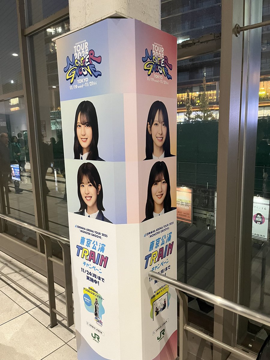 昨日は仙台ツアー以来2ヶ月ぶりのライブ参戦して来ました〜
笑いと涙に溢れた陽奈ちゃんらしい卒セレでした☀️
#河田陽菜卒業セレモニー