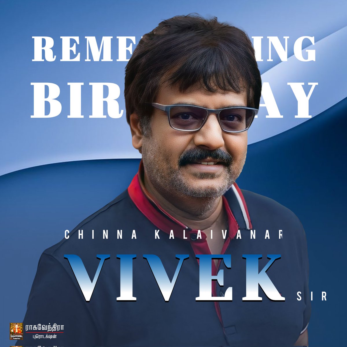 Remembering the #Legendry and #Versatile Actor #ChinnaKalaivanar #PadmaShri #Vivek Sir on your Birthday, Even though you are no longer with us, but you will live on in our hearts forever as a Good Soul, Heartfelt Wishes from <a href="/offl_Lawrence/">Raghava Lawrence</a> and <a href="/RagavendraProd/">Ragavendra Production</a> Team!

#HBDVivek