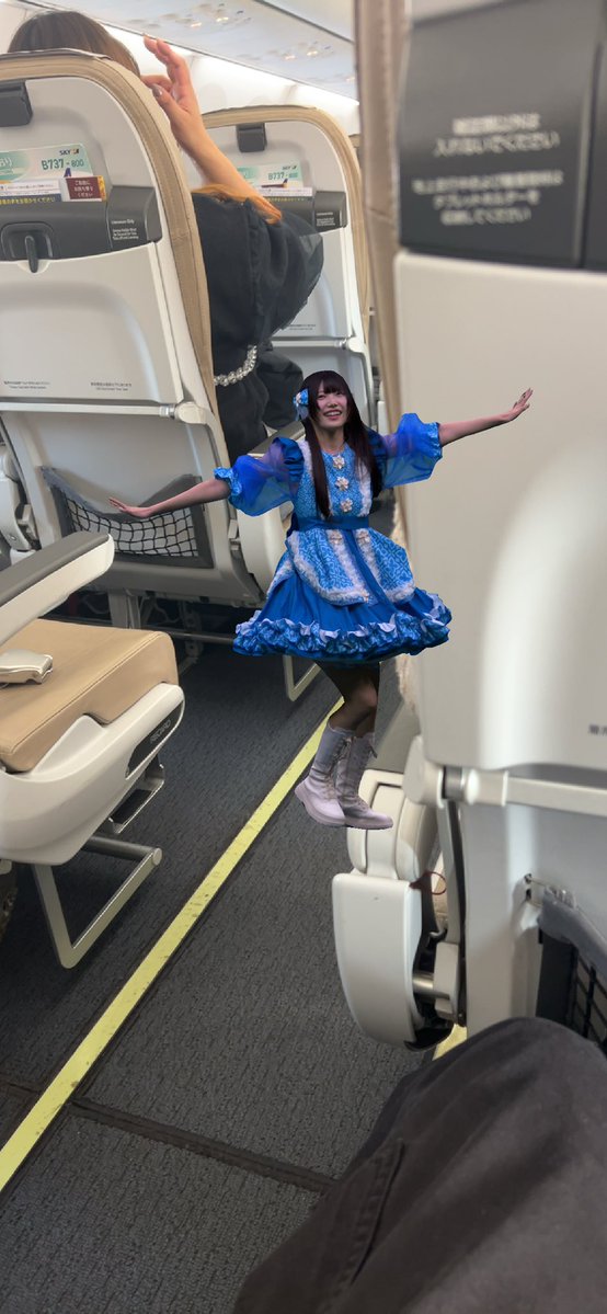 あゆちゃん飛ぶよ✈️
 #奥田彩友  #すいすて  #すいこれツアー