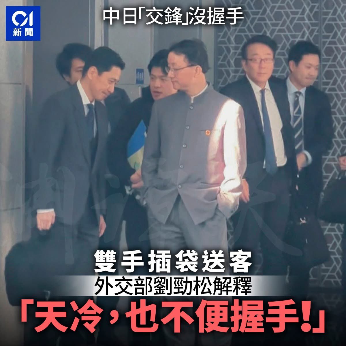 ltshijie's tweet image. 事主親自解釋了：「天冷，也不方便握手」。不知道習主席這段怎麼解釋？