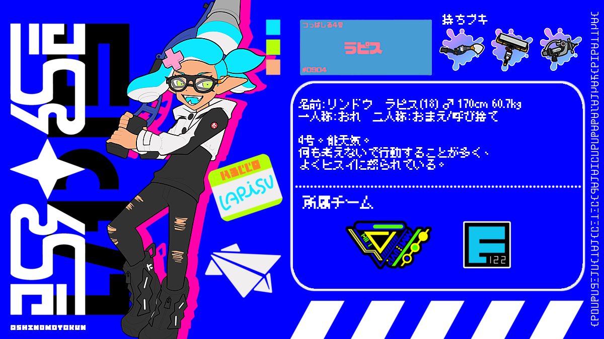 しのもと@原稿中 tweet media