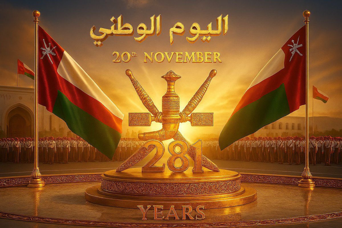 RghadSaddam's tweet image. كل عام وسلطنة عُمان بخير وعز من الله سبحانه بمناسبة اليوم الوطني.
أسأل الله أن تبقى عُمان بلداً يُلهم شعوب المنطقة باستقراره، وأن يديم عليها الأمن والازدهار قيادةً وشعباً.

#رغد_صدام_حسين