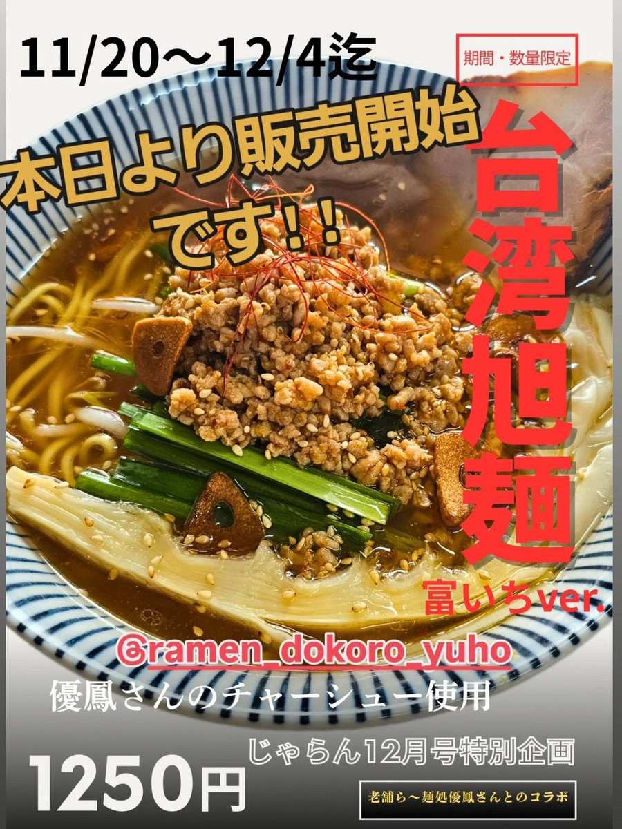 佐々木のお店 店舗名 Lounge佐々木 業態 Lounge bar 飲み放題 団体貸し切りOK 住所