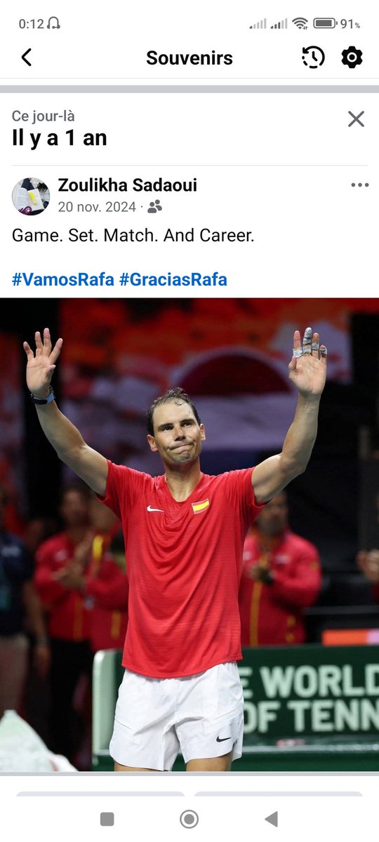 وابكي مرة ثانية في ذكرى اعتزالك 🥺