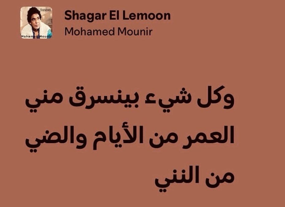 hllamohamed's tweet photo. https://t.co/tMqfl1m21V