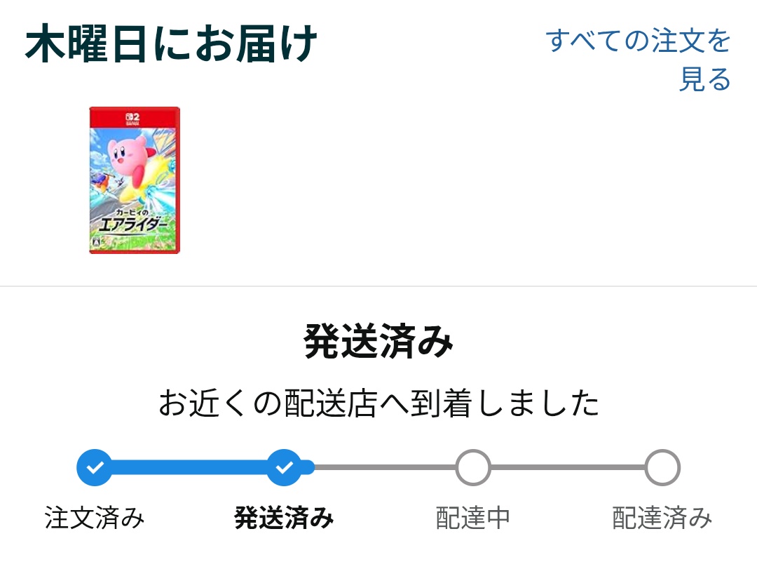 おはようございます🌞