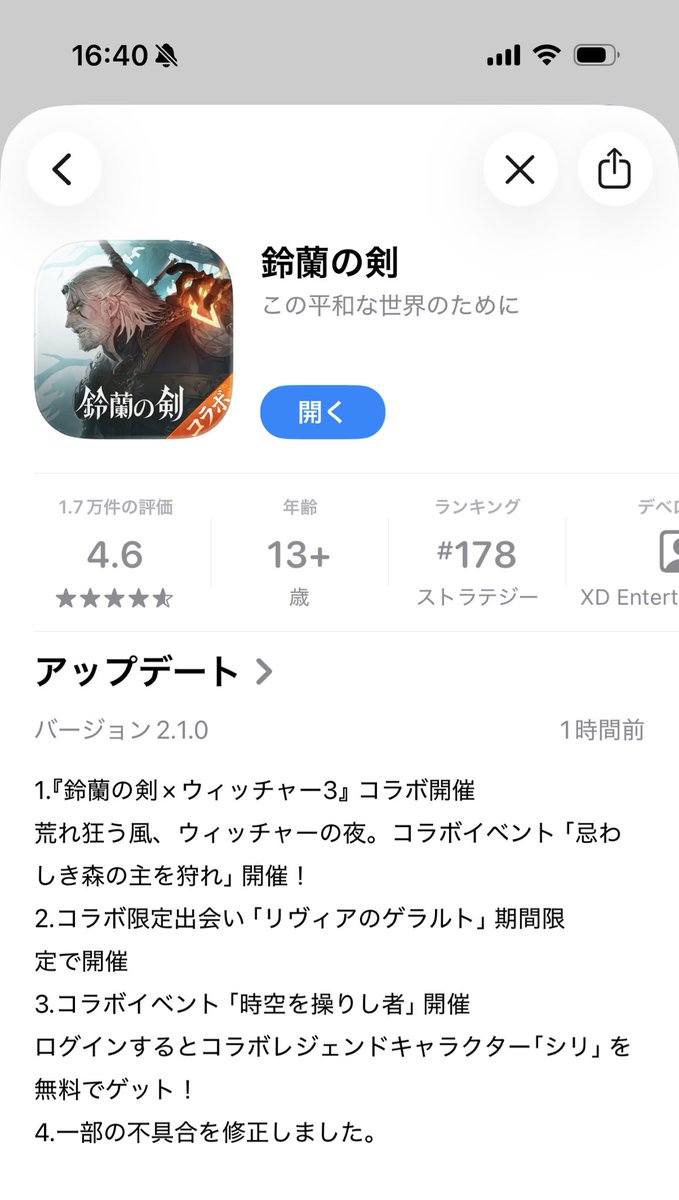 AHkp3325pqobkor's tweet image. 石ないが楽しみだな(((* ॑꒳ ॑* ≡ * ॑꒳ ॑* )))ﾜｸﾜｸ