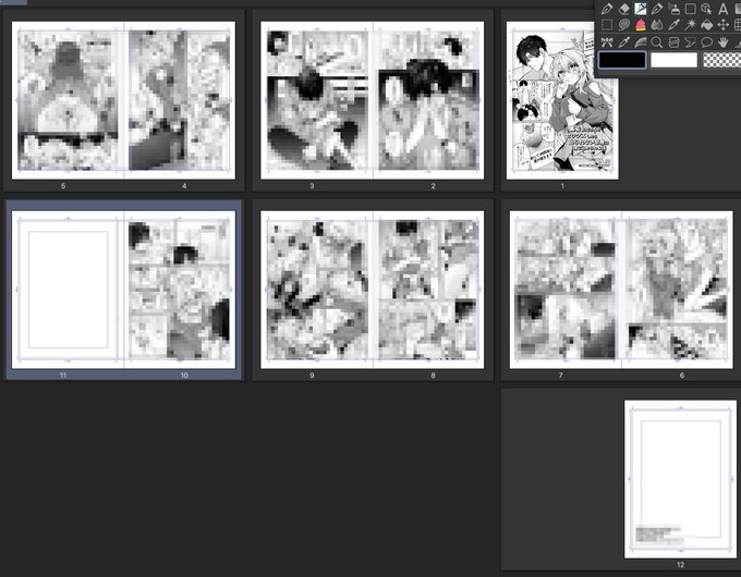 あとは空いた2P埋めるだけぇ… 
