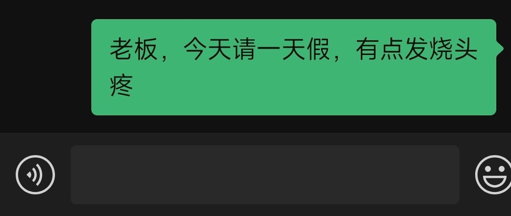 Gatn_ID's tweet image. 大家千万不要像昨天的某个sb一样，喊着什么倔强什么短袖就出去上班上学了🥲不出意外的发烧了🥲🥲（天气凉了做好保暖工作