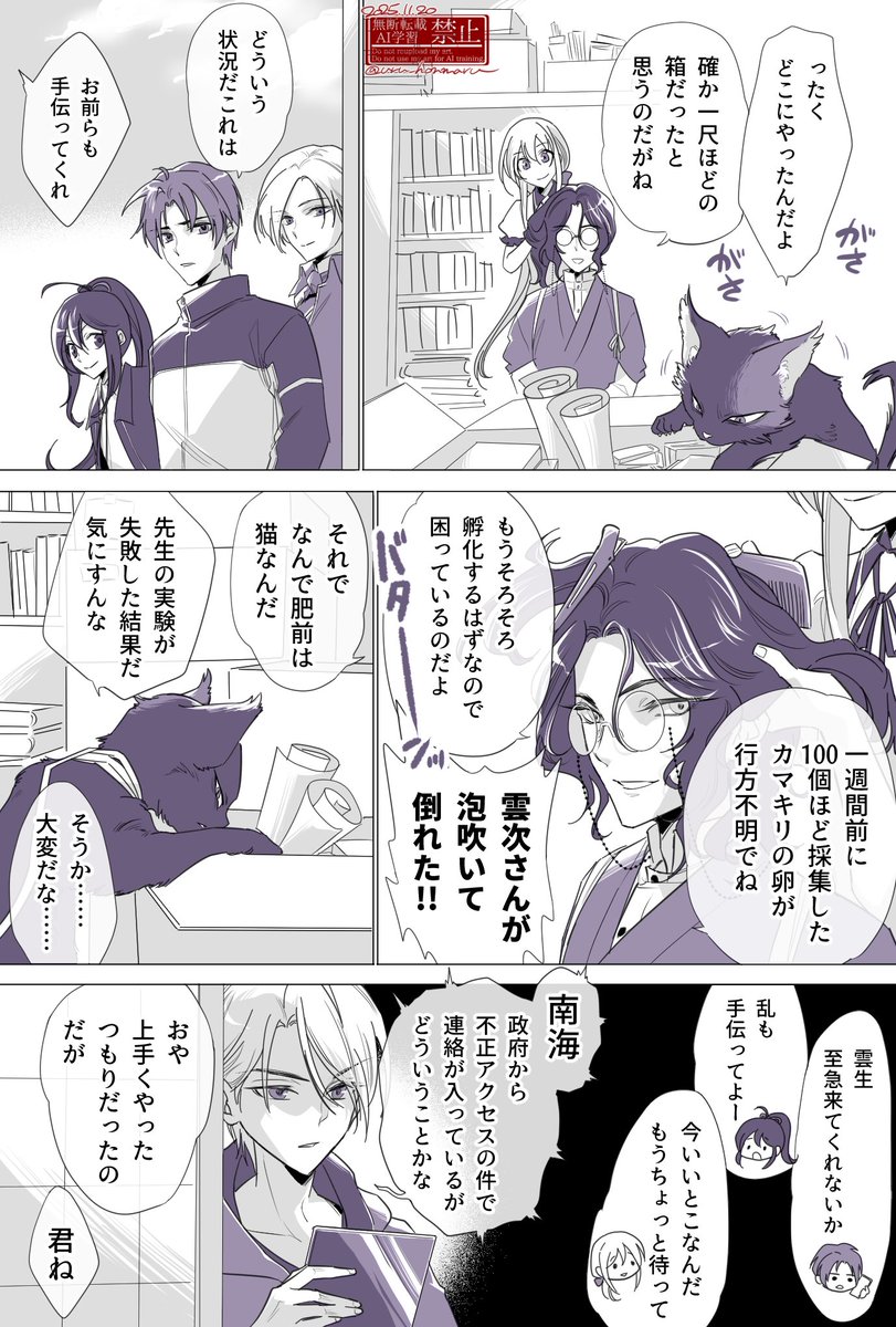 うる🎋 tweet media
