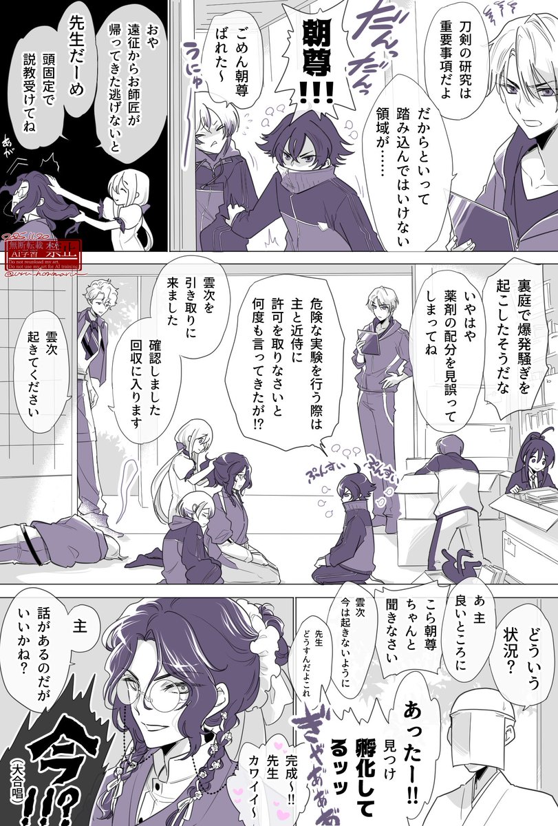 うる🎋 tweet media