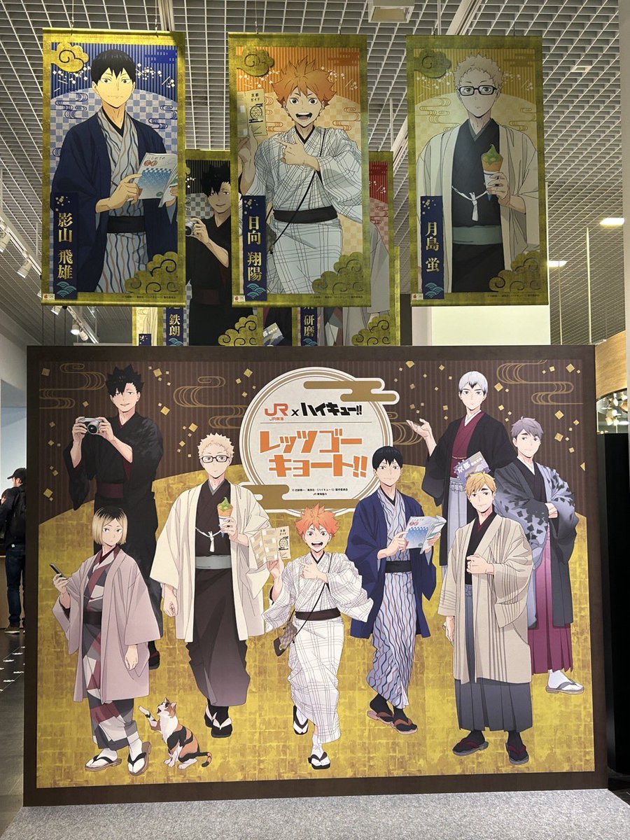 koikano_hrira's tweet image. おはよう木曜日🌲

昨日は友だちと京都のハイキュー巡りに行ったよ🏐
キャラのボイスを聴きながら京都の秋を感じられて幸☺️
京都の秋大好き💕

今日も1日楽しも〜✨

#コイカノ
#コイカノ関西
#レンタル彼女