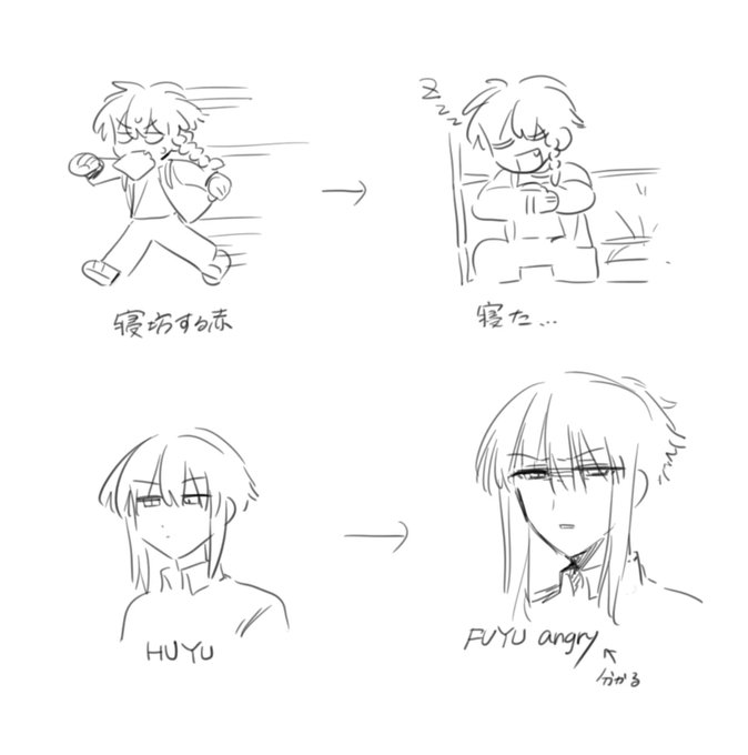 hourlyfuyu's tweet image. with maeno