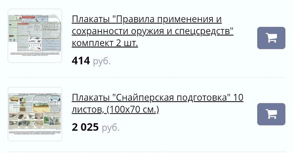 продвигаю корейскую культуру бтс сарахэ (меня отпинали)