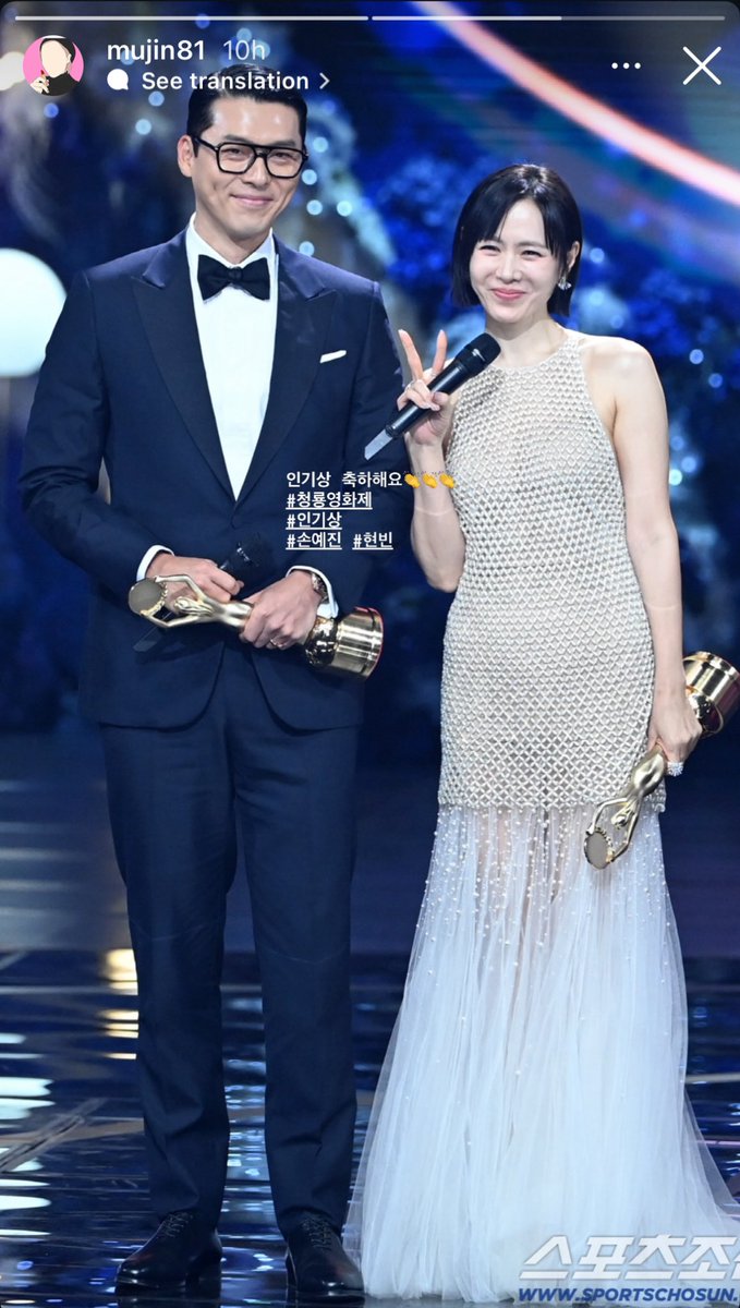 yejin’s stylists posting binjin pics and even captioning it with binjin 😭😭 oh they are so loved