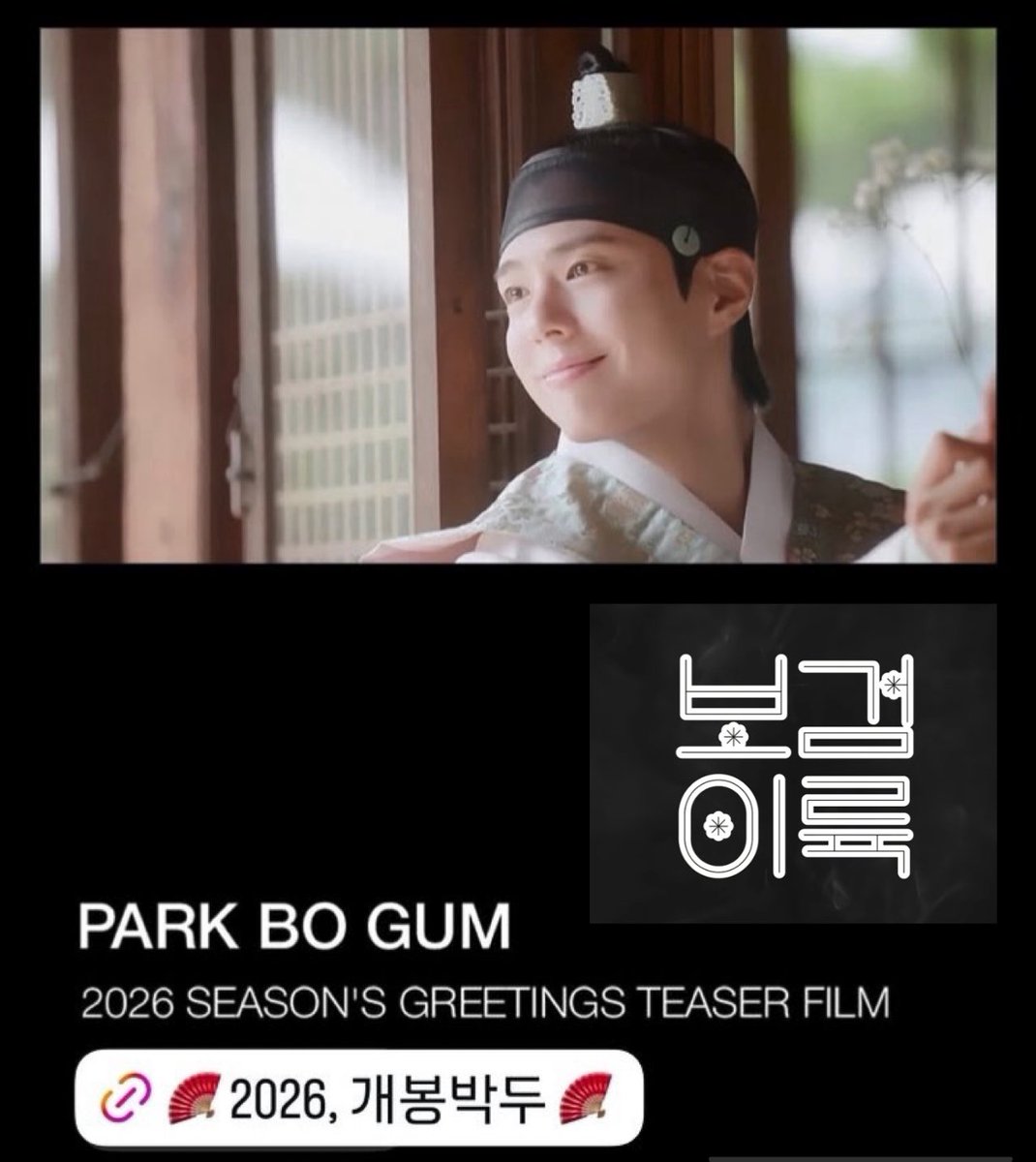 BOGUMMY🩷 2025年 11月 20日 木曜日 ☀️ おはようございます