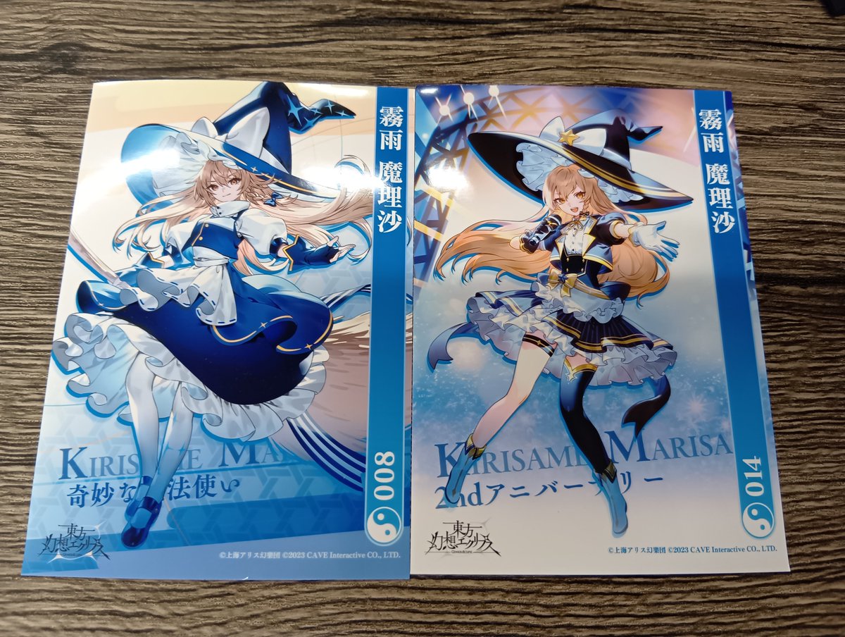 nj0X1sT2er84519's tweet image. #東方幻想エクリプス　　　　　　　　通勤途中でロ―ソンに寄ってプリントした、めっちゃ可愛い❤