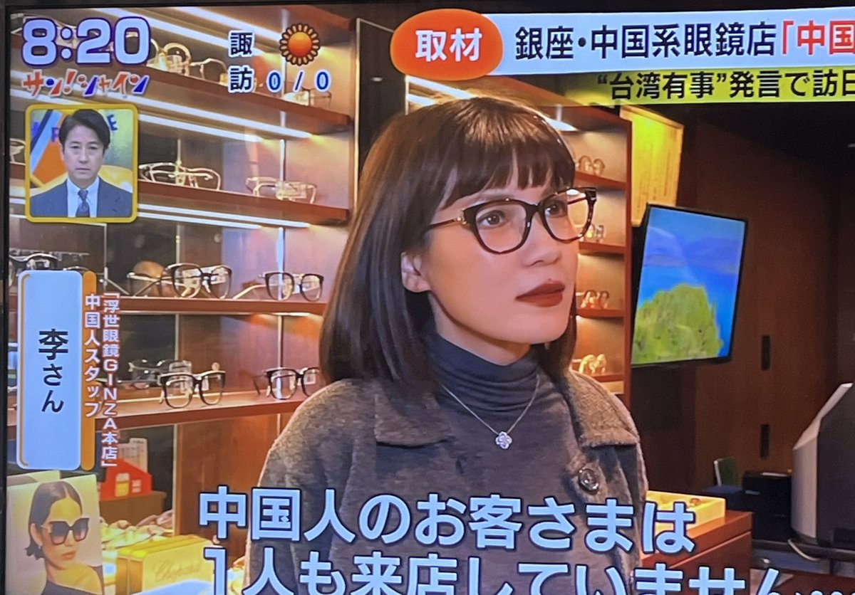 kotsukosan's tweet image. 中国人観光客が来なくて困るのは、旅行代理店でもお土産屋でも、日本で儲けてる中国人だよな。
中国人は日本人のためにお金使わないから来なくなった方が良い。
日本のホテル側は、中国の旅行代理店にちゃんとキャンセル料を請求してね！