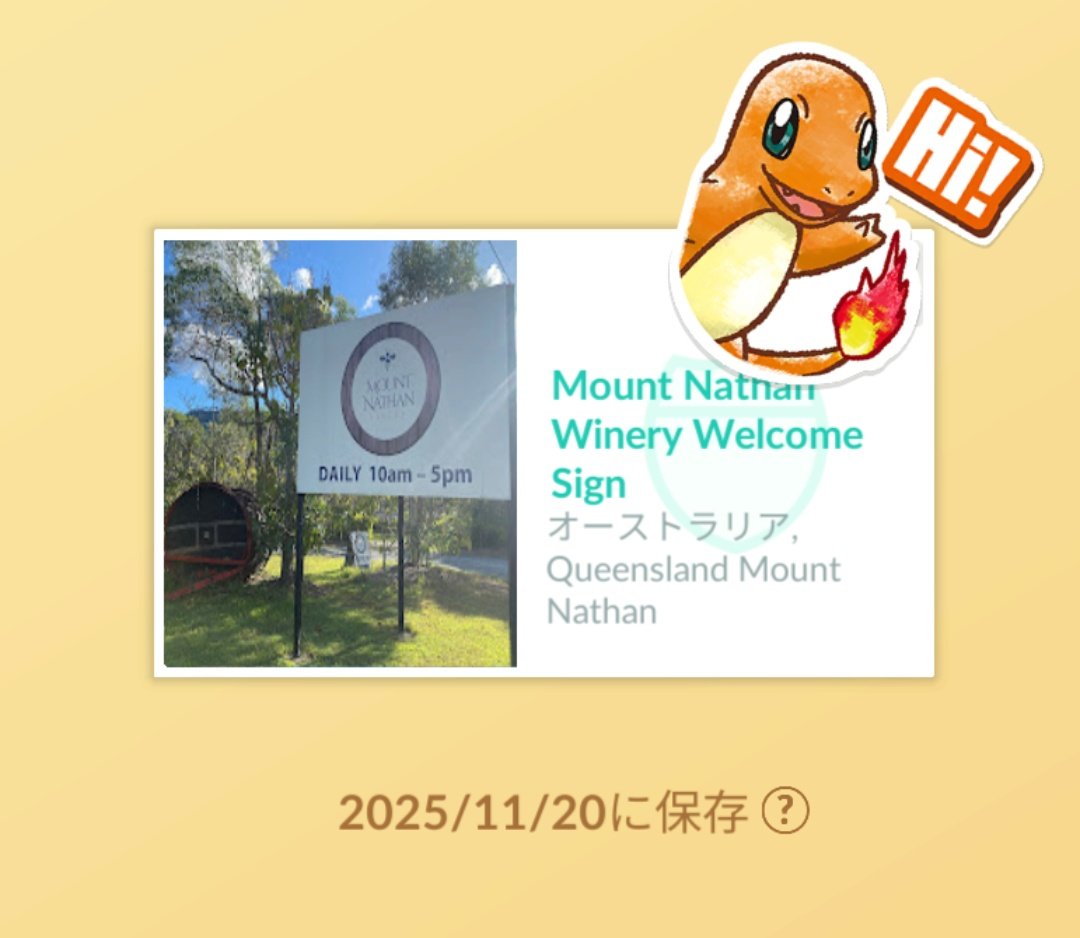 a751924a's tweet image. 今日はオーストラリアの方とギフト交換できたぞー
色んなビビヨンゲットのために頑張る！

#ポケGO