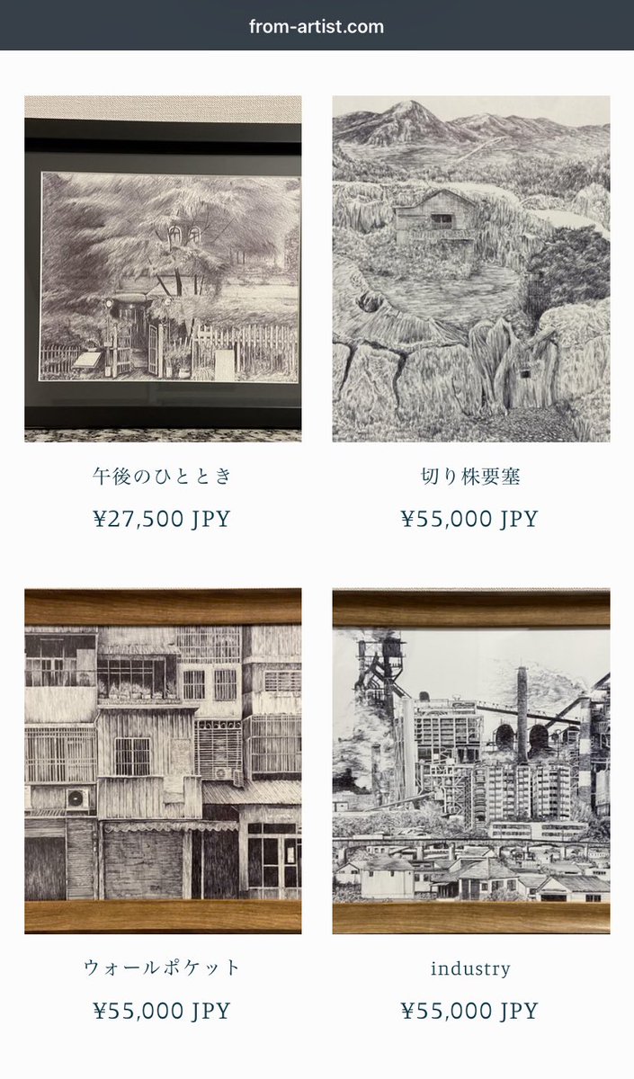 チャンポン𝕏ボールペン風景画 (@Nchanpon) / Posts / X