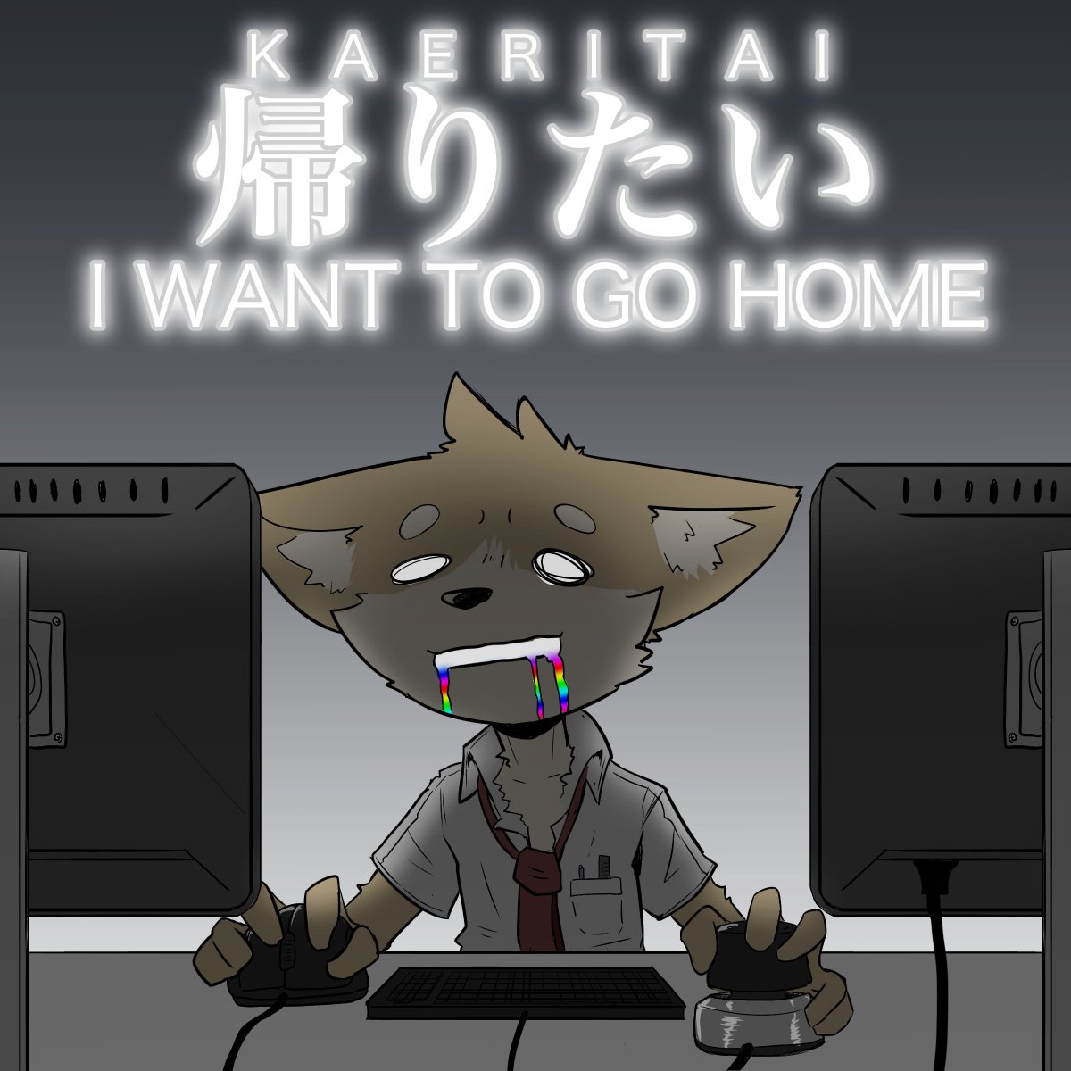 痛飯@労働非対応労働中 tweet media