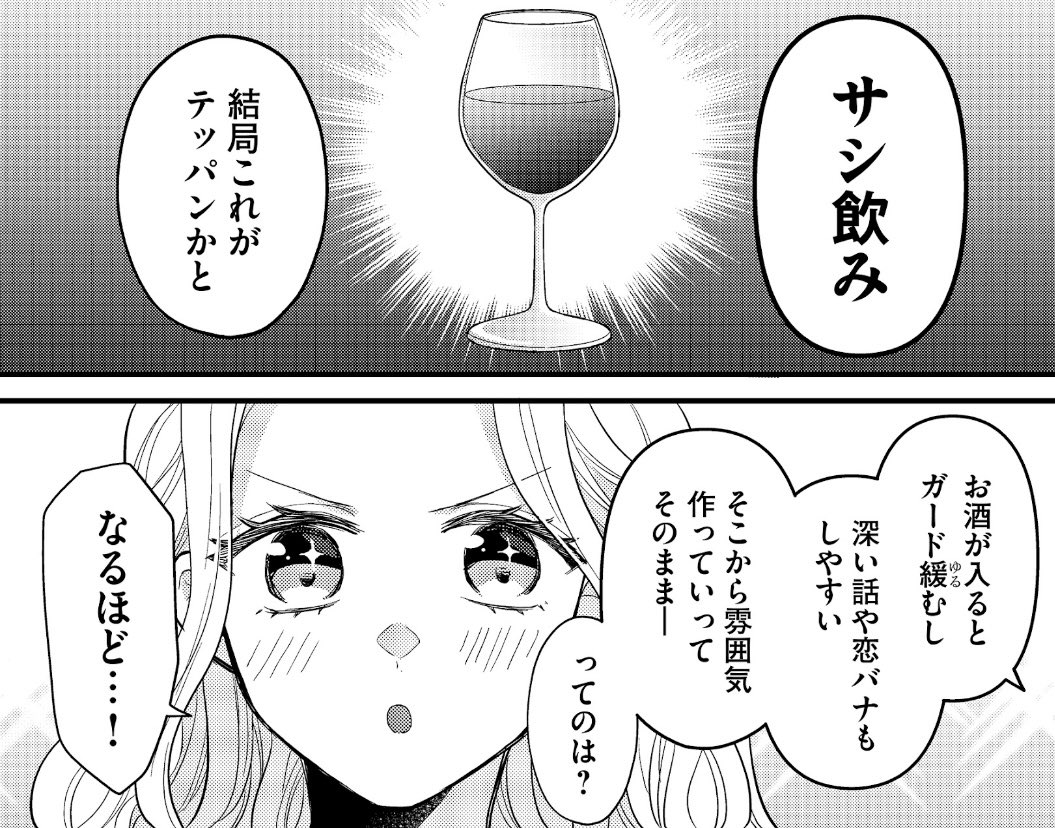 指南🍷 