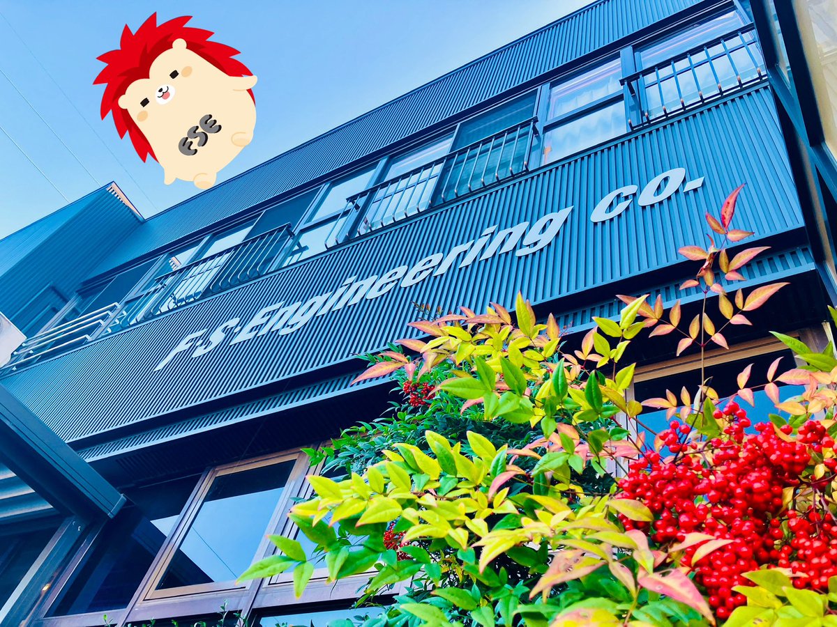 FSengineering_0's tweet image. おはようございます♪

今日の　#長岡市　は雪から一転、
気持ちよく晴れています☀️☀️

天気が荒れていた分、
晴れると気持ちいいー！ですね🙌

ハリィも気持ちよさそうに
フワフワと浮いてますね🙃

本日も宜しくお願い致します!!

#企業公式相互フォロー
#イマソラ
#寒いことにはかわりない