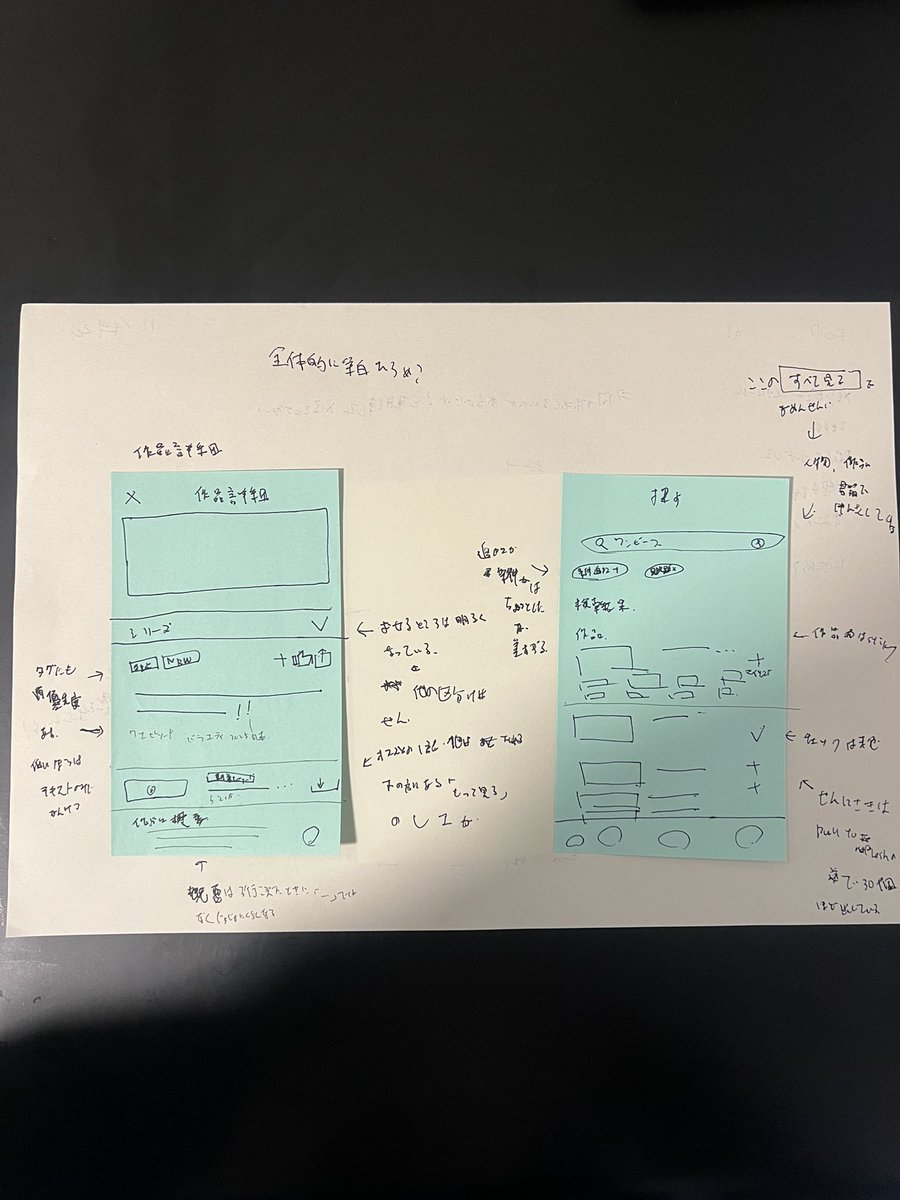 ui_tttt's tweet image. #アプリ模写１００本ノック

61日目
FOD

最低限の情報と、余白でユーザー体験を高めているような気がした。ボリューム層はアマプラよりも低めなのかと思った。タグも余白で見せるようにしていたり、絞り込みも色で追加か削除かを示していたりと情報を絞っているのを感じた。ビデオ系は背景黒なんだね