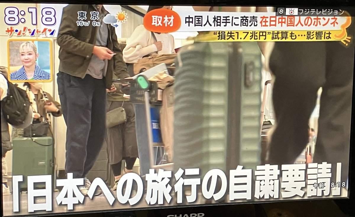 チャー (@char_taro) / Posts / X