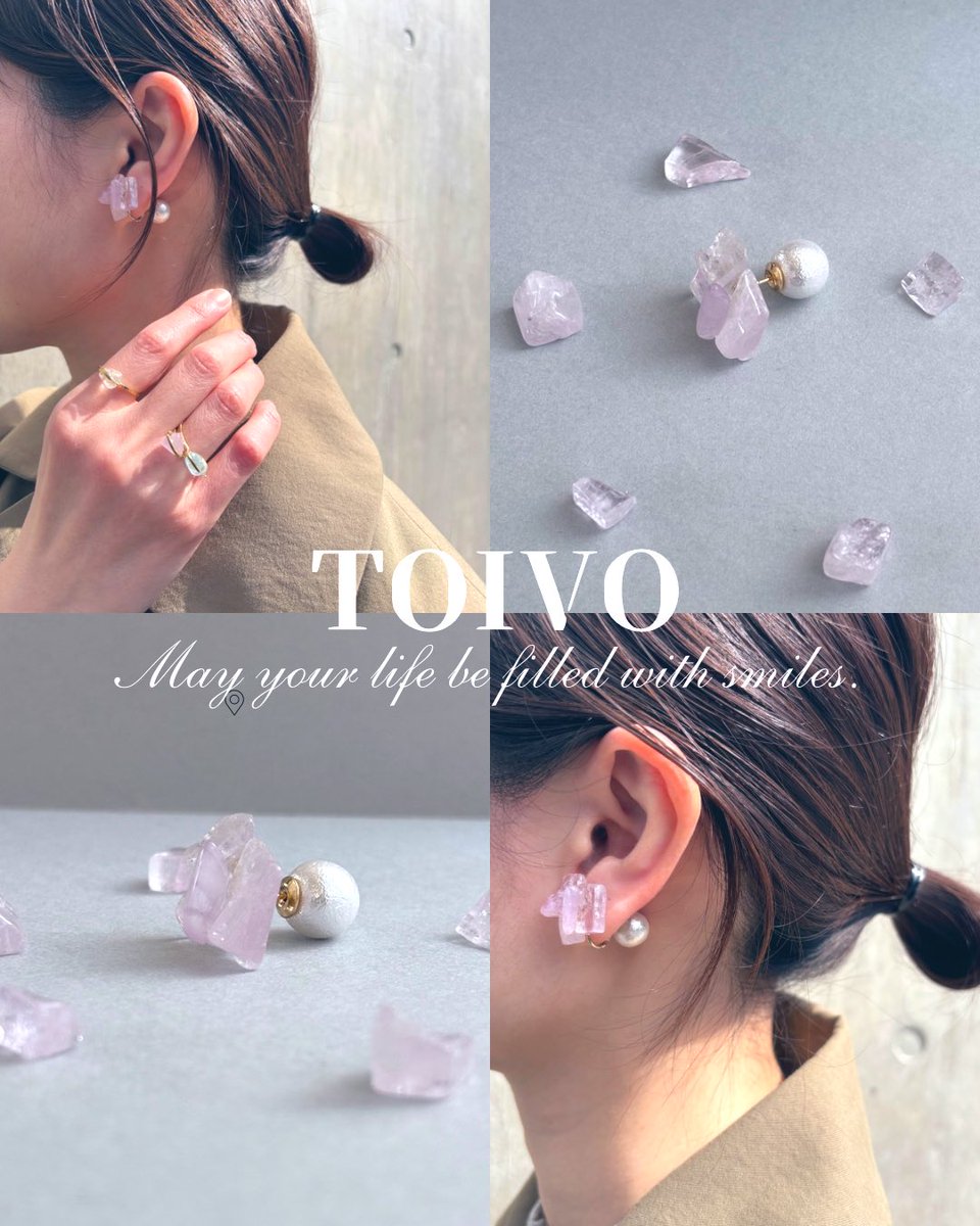 天然石アクセサリー