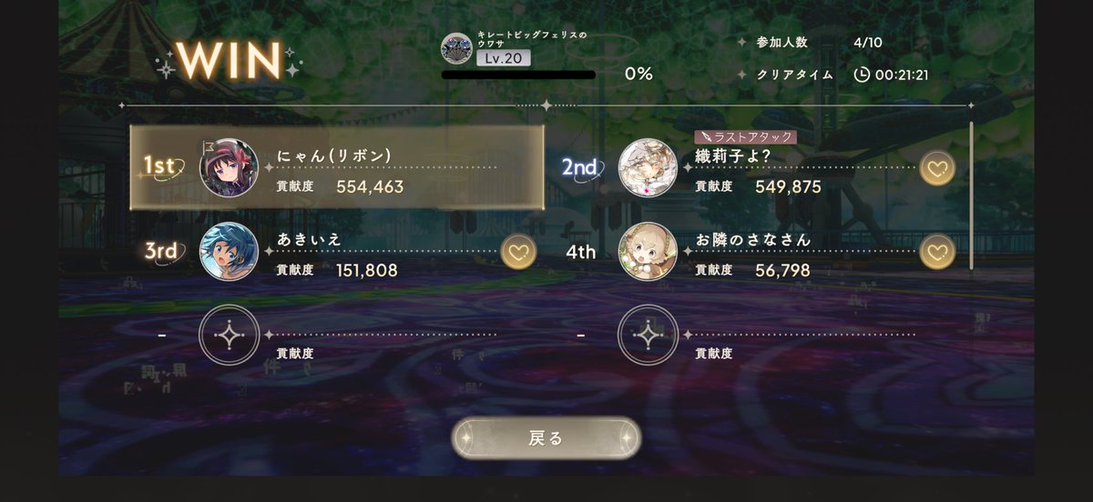 nyan_mddr's tweet image. 🎡ラスト自発😸🙏
お陰でオーブ出ました💖朝でバタバタな中ありがとうございます🥺お砂遊びでも宜しくお願いします⛲️