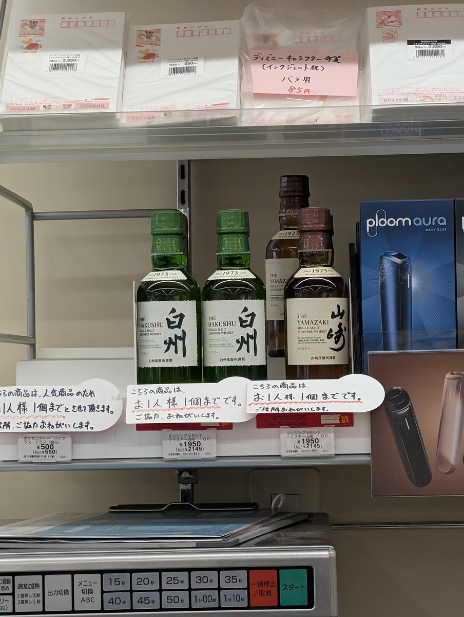 パンターニ (@aSVEB9ABGpjBgpP) / Posts / X