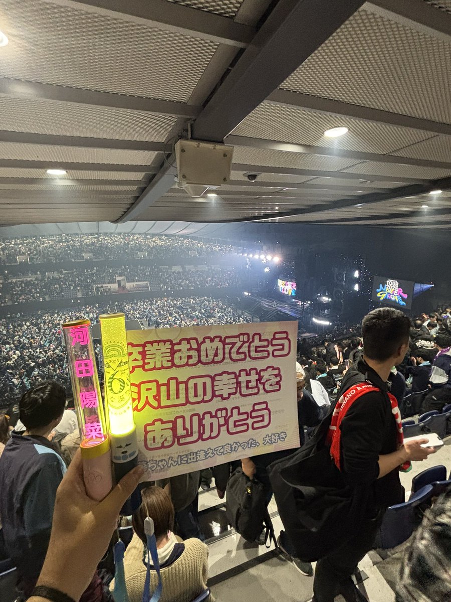 卒業おめでとう！
これからも幸せで居てください☺️
#河田陽菜卒業セレモニー