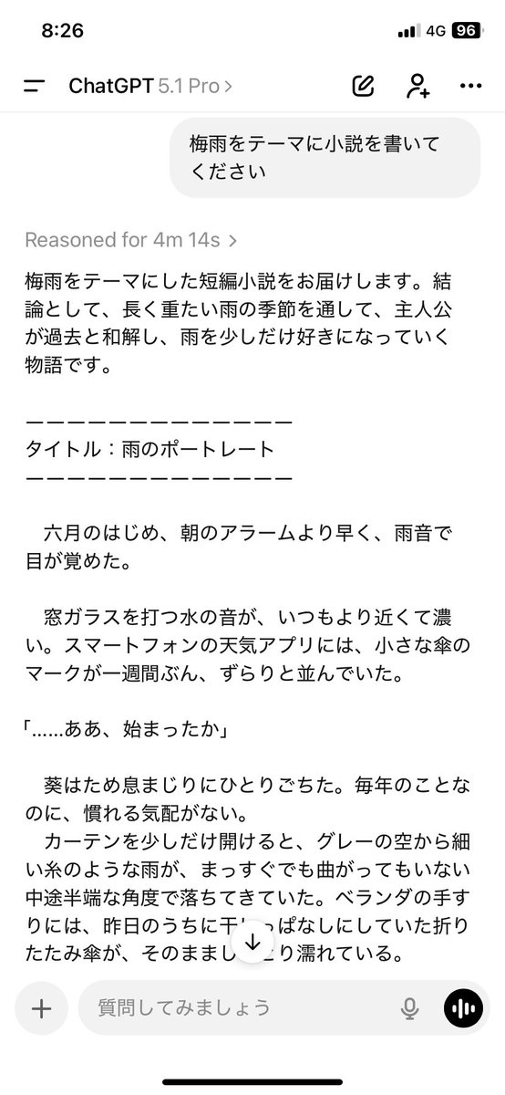 欲しいものありましたら、コメント下さい。 ChatGPTがGeminiより信頼できると実感できた1つの事例がこれ。自社