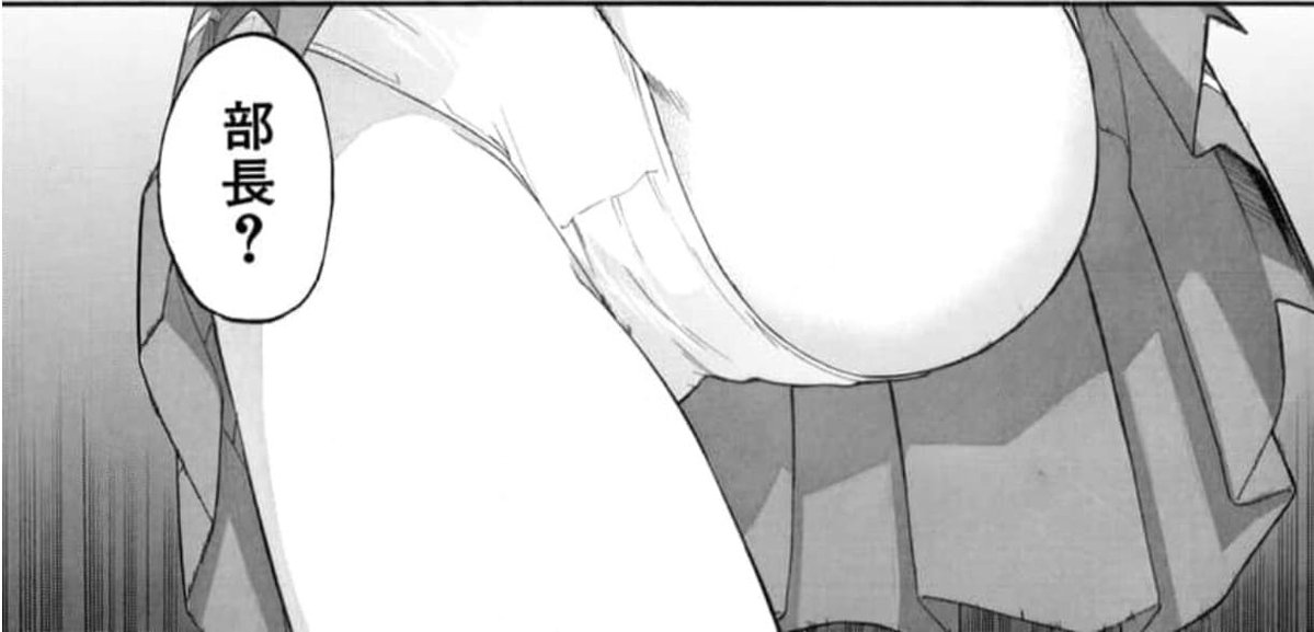 ラブ・ぽっ！～ラブホ暮らしの恋愛授業～のエロシーン5