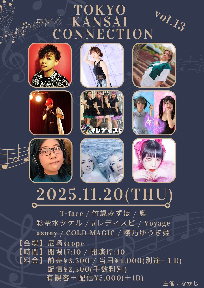 【本日‼️】#拡散希望 

予約は済んでますか❓
まだまだ予約が欲しいー‼️

関西初日…沢山の方と楽しみたいです😊

差し入れドリンクも有り‼️
※関東から来てまーす笑。待ってます笑。

来て欲しい見て欲しい‼️
是非お待ちしております‼️

どーしても来れない方は、配信を📹

【会場申し込みURL】