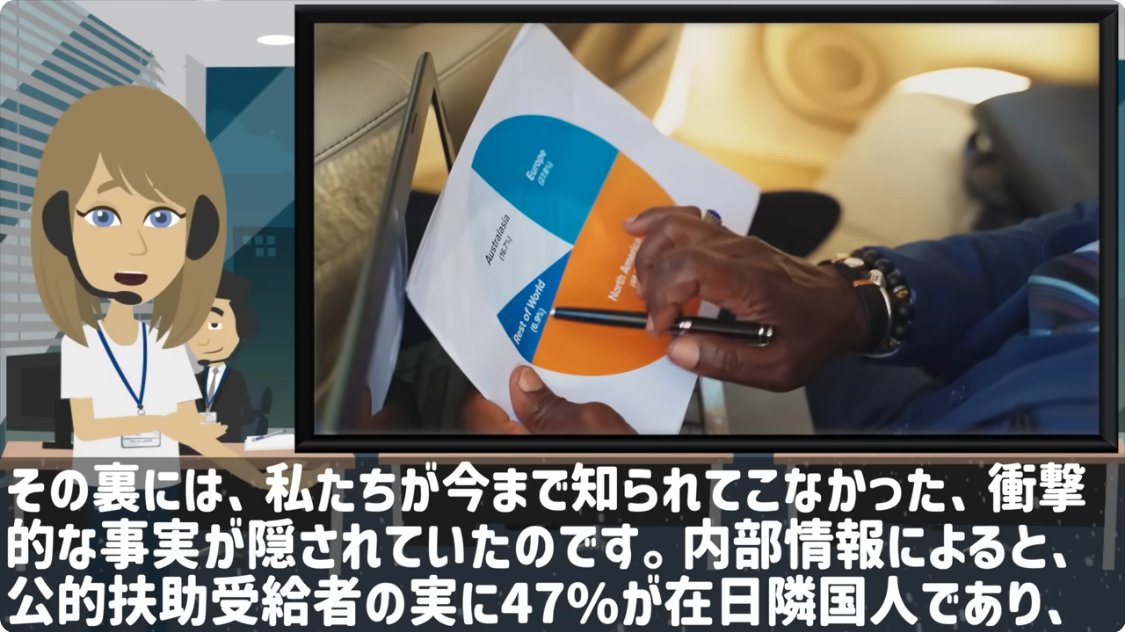 Dunsinanehill's tweet image. #大椿ゆうこ を二度と当選させるな