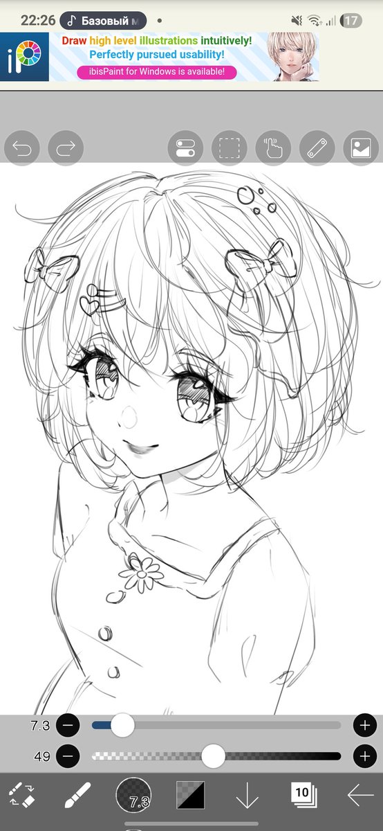 iymero's tweet image. #sketchart  🧁♡
        ~  looking for ✨️ #artmoots ✨️