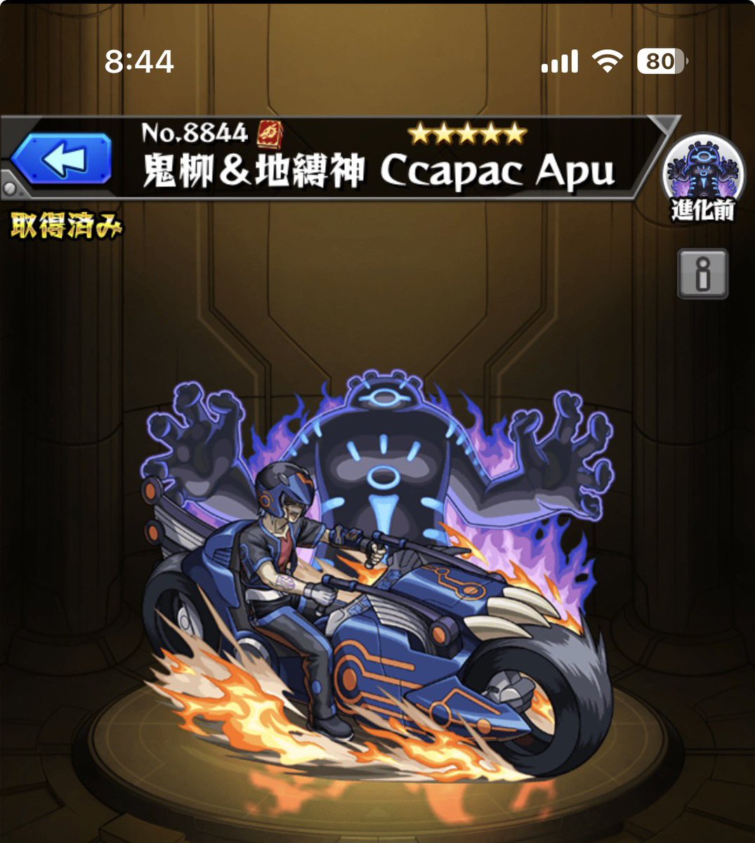 プリン⭐︎ エクストラパック 第44弾 ゼクスターズ・プリンシパル ｜ Z/X