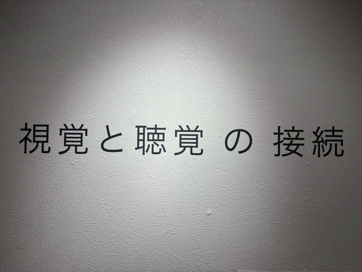 5BITEN's tweet photo. 【3日目開場しました】

本日もよろしくお願いいたします♪

「視覚と聴覚の接続」
#Reunionpolyphony
#Repo展2025
#ありかHole
［日時］
2025年11月18日（火）～11月23日（日）
10:30〜19:00※最終日は17:30終了
［場所］
〒164-0003
東京都中野区東中野4-4-1
ポレポレ坐ビル 7Fありかホール
［アクセス］
JR中央・総武線 東中野駅口/都営地下鉄大江戸線 東中野駅 A1出口より徒歩2分

✁┈┈┈┈┈┈┈┈┈┈┈┈┈┈┈┈

「Reunionpolyphony」とは？
東京五美術大学管弦楽団、通称「ゴビカン』OBOG有志によるグループ展。
3回目となる今年は、「＃視覚と聴覚の接続」と題し、作家それぞれが選択した音楽を美術の視点で表現する作品展示を試みます。