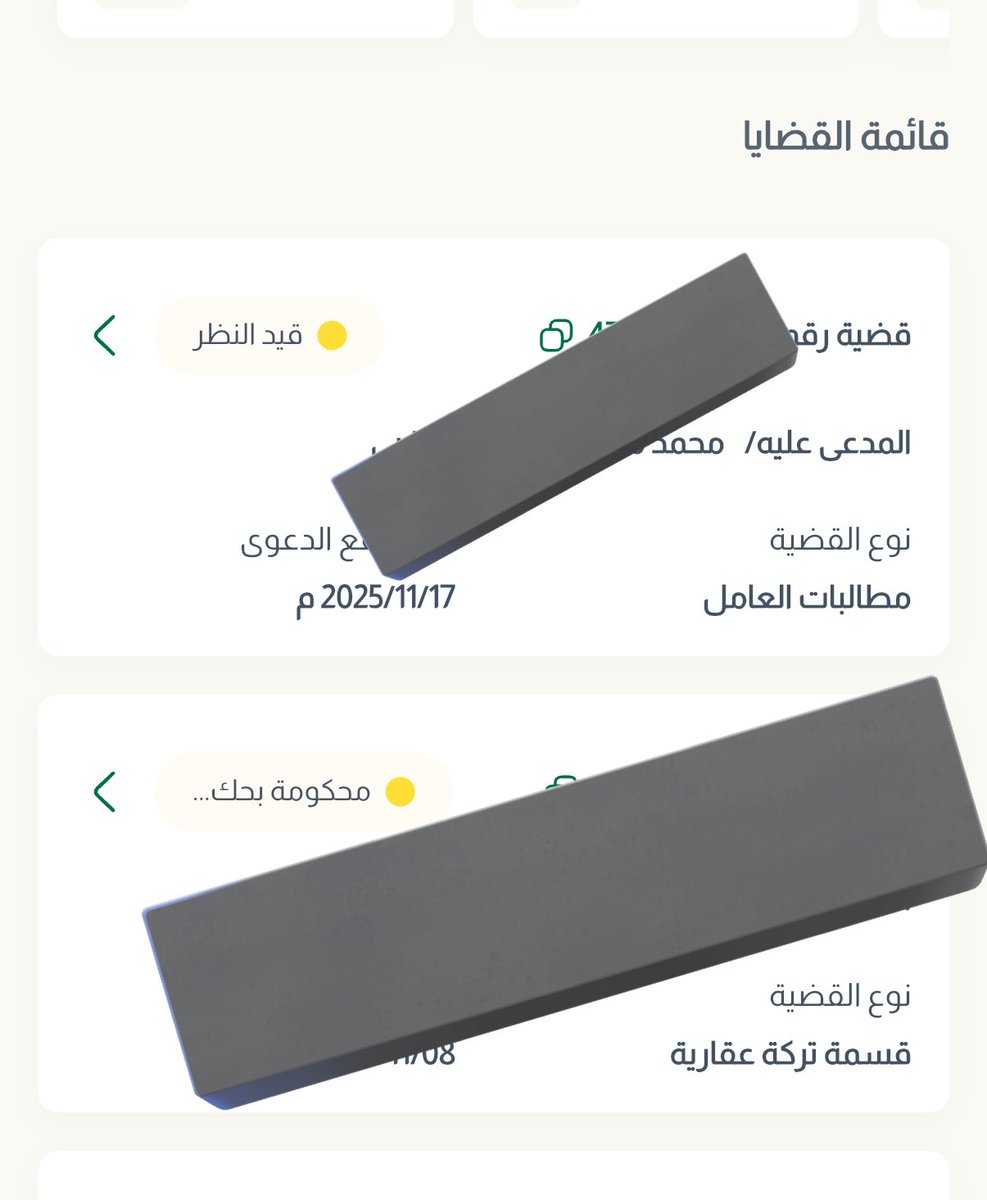 عناد الركف tweet media