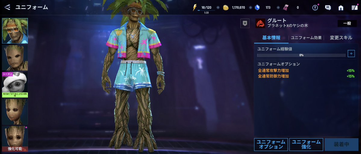 1939brucewayne's tweet image. あとこのへんのシーズンもの買うたー

#MFF #マーベルフューチャーファイト