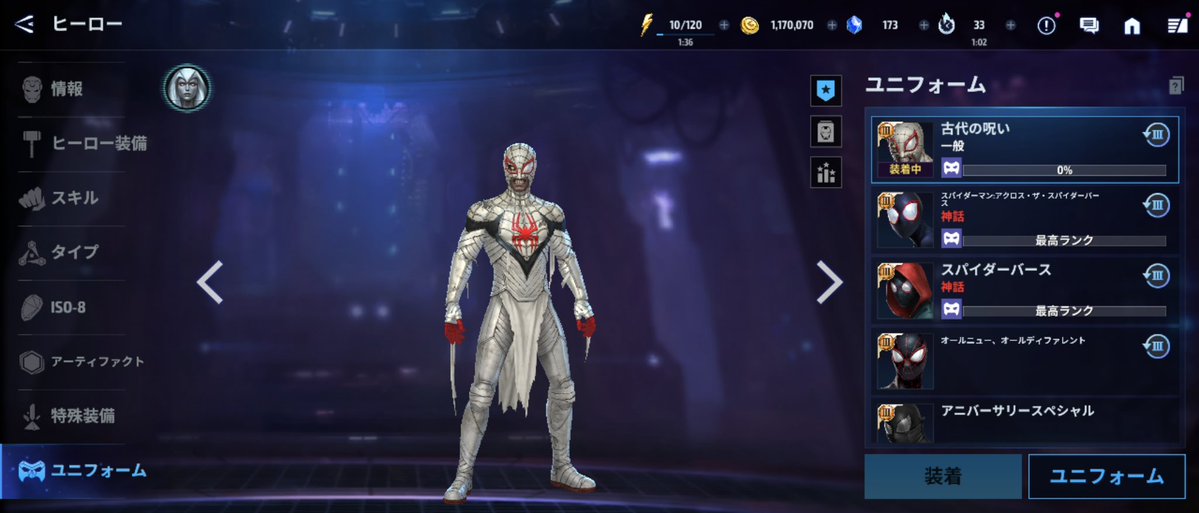 1939brucewayne's tweet image. あとこのへんのシーズンもの買うたー

#MFF #マーベルフューチャーファイト